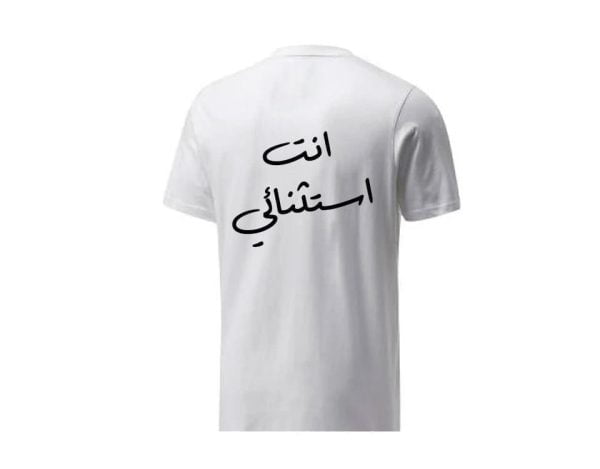 White Printing T Shirt "انت استثنائي"