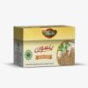 Harraz Anise Packet of 25 bags