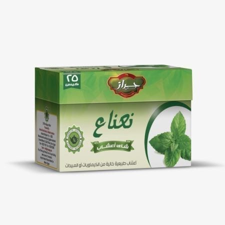 Harraz Mint Packet of 25 Bags