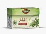 Harraz Thyme Packet of 25 Bags