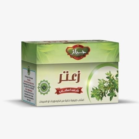 Harraz Thyme Packet of 25 Bags