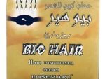 Hair Conditioner Cream Pio Hair With Rosemary - Harraz