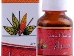 Al Saad Oil To Weaken Growth Of Hair 60 Ml
