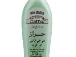 Jojoba Shampoo For Dry Hair - Harraz