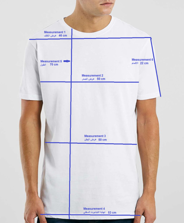 White Printing T-Shirt "انت استثنائي" Cotton 100% - Sports T-shirt - Size L
