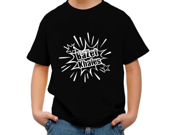 Printing T-Shirt Crew Neck “Bazet Khales” Cotton 100% - Sports T-shirt Black - Size 12
